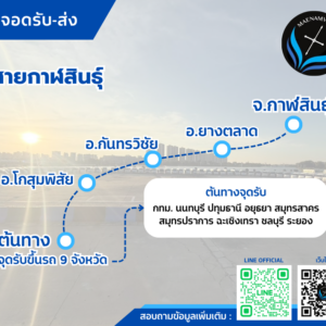 กาฬสินธุ์